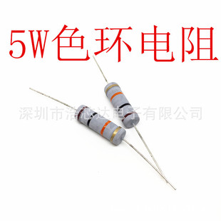 5W̼Ĥ���1.2R 1.2�W ֱ��4ɫ�h��������Ĥ��� 5%����50��һ��