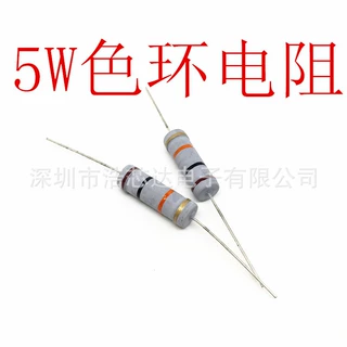 5W碳膜电阻33R 33欧 直插4色环金属氧化膜电阻 5%精度50个一包