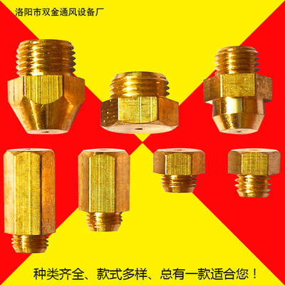 燃气热水器喷嘴强排恒温液化气煤气置换天然气喷咀改气源配件批发