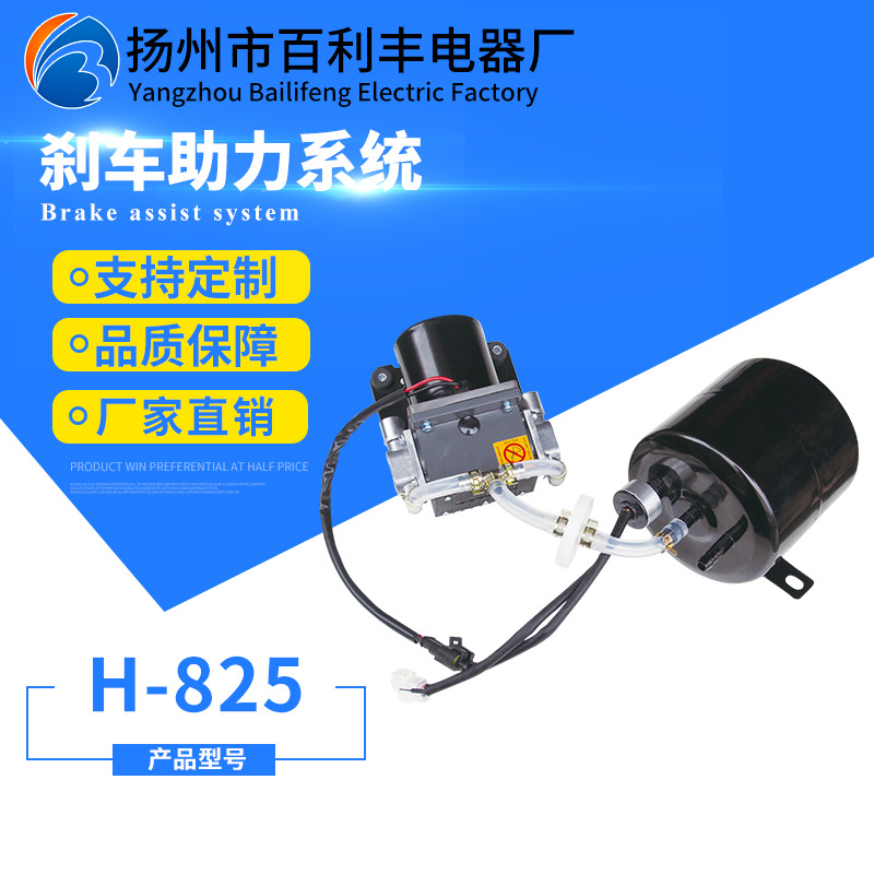 H-825现货活塞式无油微型真空泵 微型真空负压抽气泵