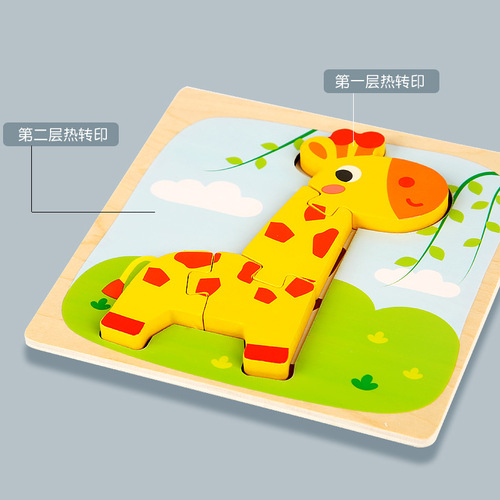 Wooden animal car three-dimensional puzzle hand-held matching puzzle puzzle for boys and girls 1-2-3-4 years old