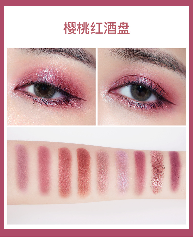 ins超火速卖通易上色romanticcolor翠玉明珠易上色眼影盘