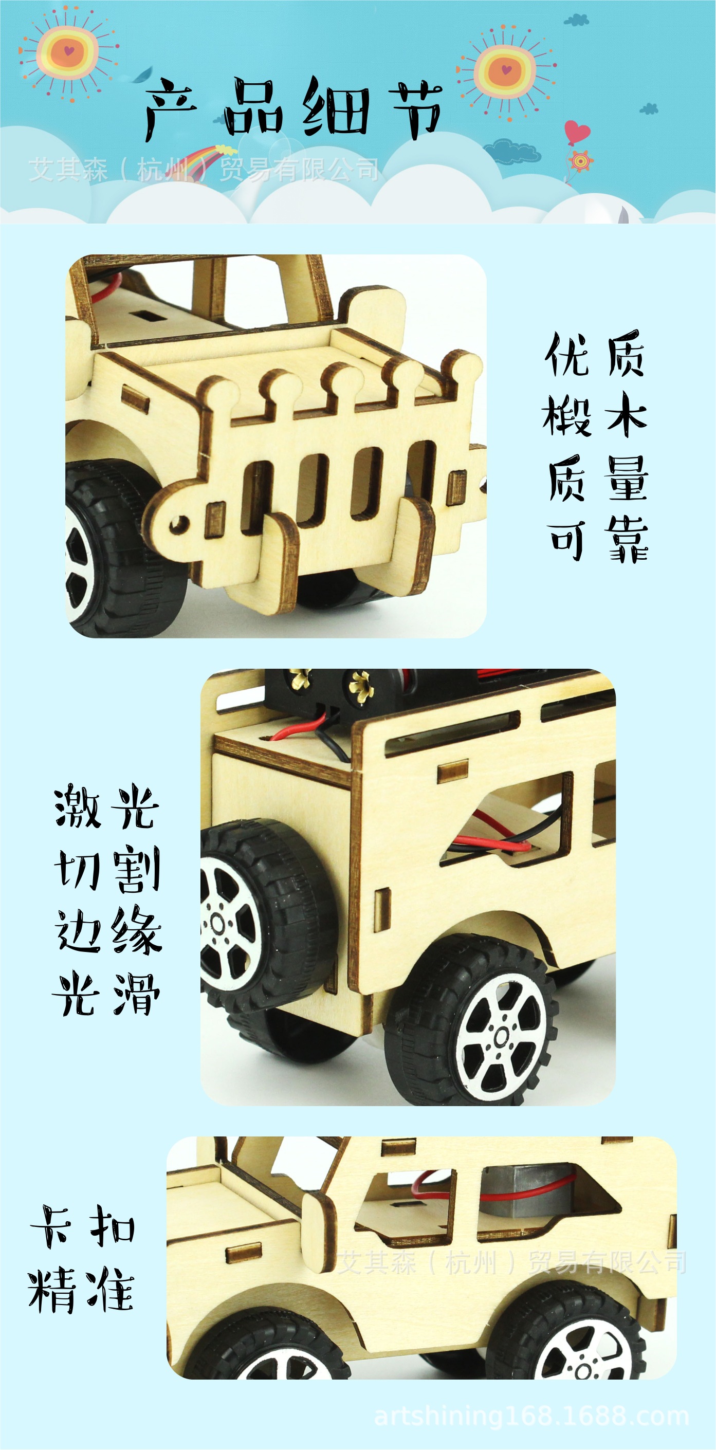 吉普车4.jpg