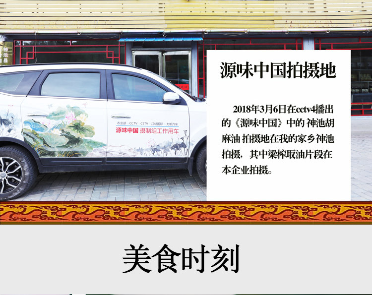 月饼详情-恢复的-恢复的-恢复的_08