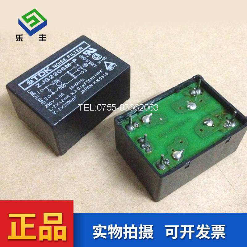 特价出售 TDK插针式电源滤波器ZJG2206M-P  PCB板专用滤波器6A