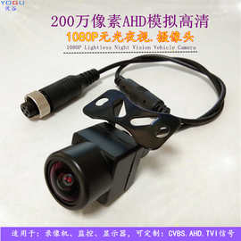批发 AHD高清倒后视1080P车载通用录像机大巴车内监控影像