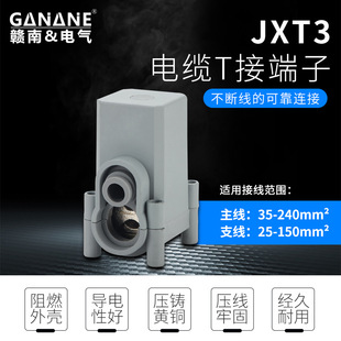 JXKT3-240��|�Ӿ������~�X�͉�늾��ǌӷ�֧�B�Ӿ���|T�Ӷ��ӊA
