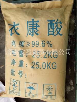 Itaconic Acid  99.6% methyl Succinic acid Itaconic acid Industrial grade 25kg Order