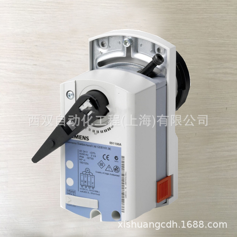 正品SIEMENS西门子GDB131.9E电动球阀执行器 球阀驱动器24V开关量
