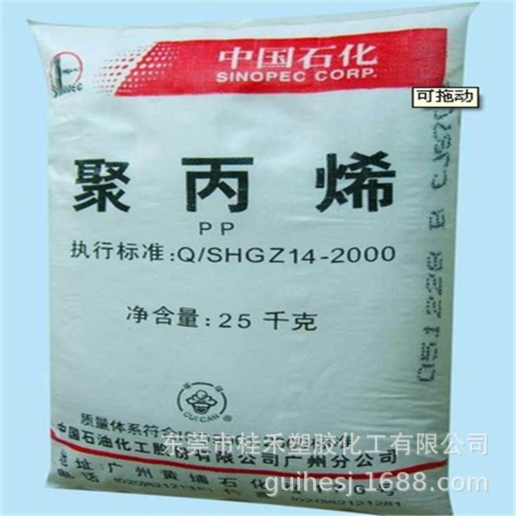 PP/湛江东兴/T30S