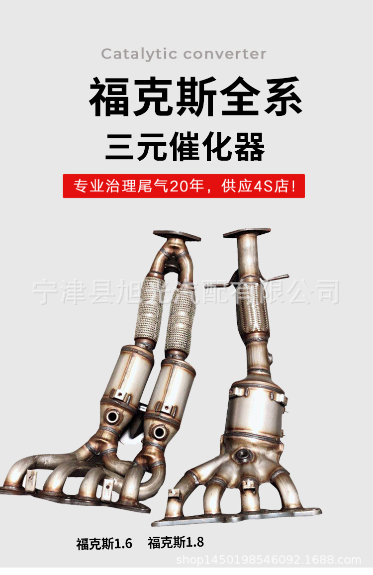 福克斯全系_03.jpg
