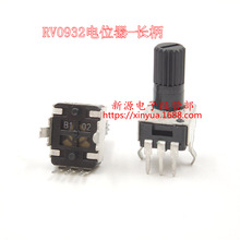 RV09 RV0932 λ ʽ B1K B102 1K { L12.5mm