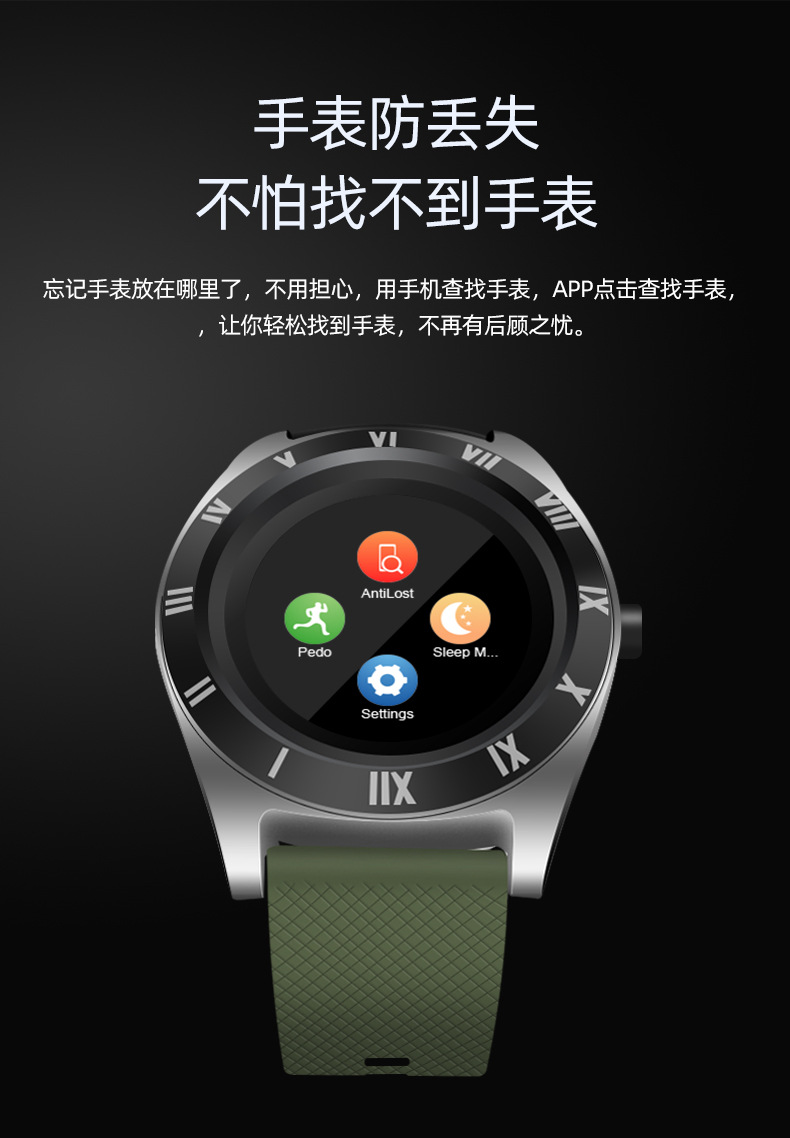 Montre intelligente - Ref 3390338 Image 12