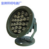 Cast light LED Cast light LED Spotlight LED Spotlight LED Floodlight