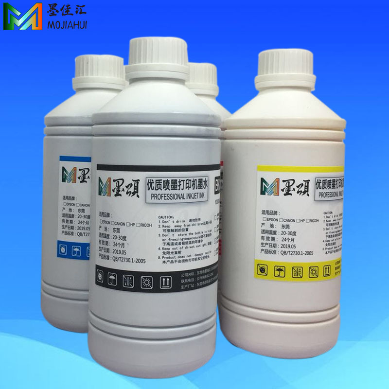 墨颂新标签热转印墨水