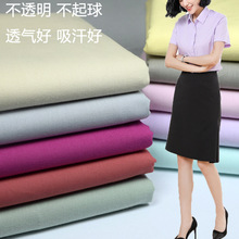全棉府绸13372纯棉 40*40高品质平纹衬衣工作服童装裤装面料现货