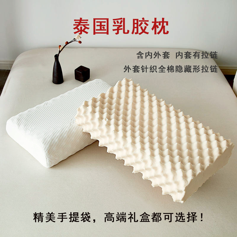 Manufactor Direct selling natural Thailand Langya grain Latex pillow massage pillow size Specifications wechat Business Explosive money