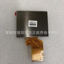 ȫ��LQ035NC111 3.5��Һ�����ֱֳO�������̌� ���ǃx����TFT���