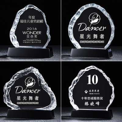 冰山之巅创意水晶奖杯年会颁奖奖牌定制授权牌奖品员工奖杯纪念品