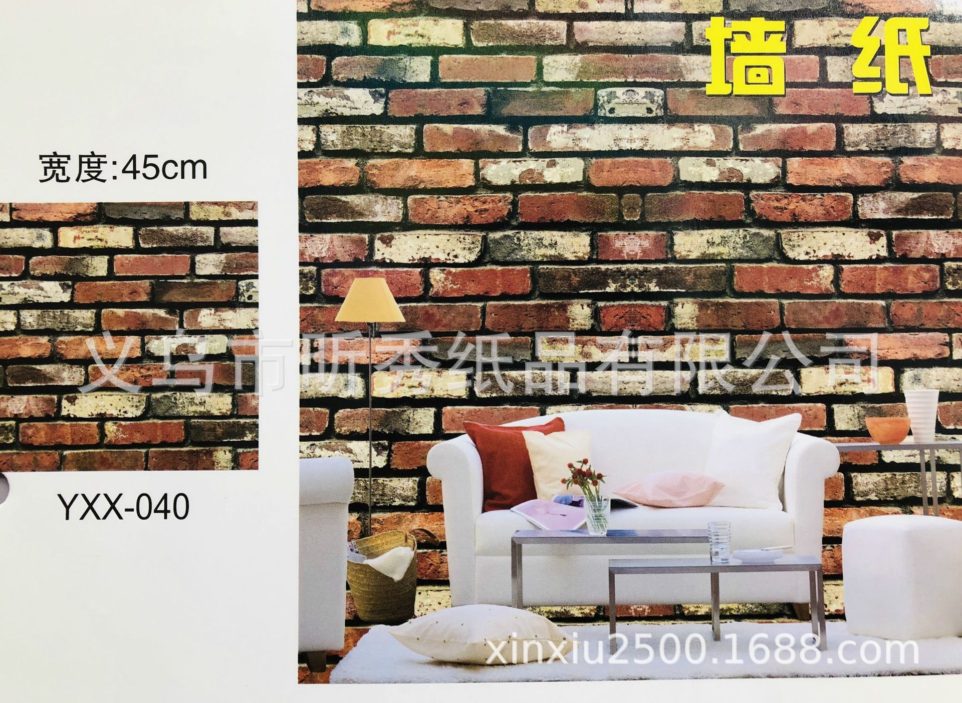 weixintupian_20190817144256.jp