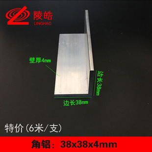 ���X38x38x4mm��߅���X �X�Ͻ��Ͳ�DIY�X�Ͳ��X��߅�o���X�Ǘl