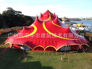 Предоставьте большие мобильные исполнительские искусства Big Circus Performance Performation Tent Известный директор Planning One -Stop Service