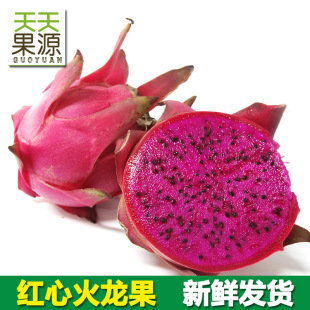 Происхождение напрямую снабжает Hainan Jindu № 1 Fire Dragon Fruit 5 фунтов киотсо