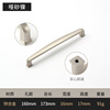 European -style golden wardrobe Modern Simpling Cabinet Kitchen Cabinet handle handle of American sandy nickel -zinc alloy handle