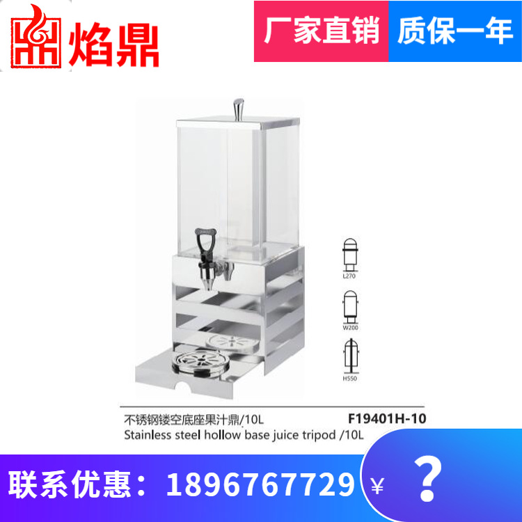 ����ֱ�� KINGO���󾫹� ������������/�οյ�����֭��10L/15L