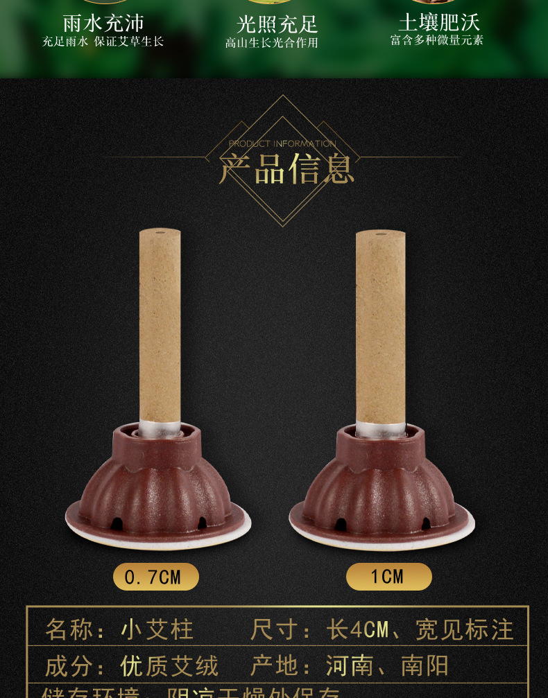 Moxa Stick-on Patches 50 Pieces Five Year Aged Mugwort Ai Tiao Warm Topical Wellness quality and texture