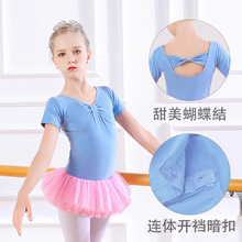 儿童夏季舞蹈练功服装半袖芭蕾舞裙中国民族舞短袖棉质女长袖纱裙