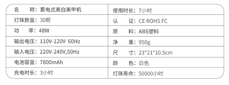 光疗机灯_48w美甲光疗机uvled灯快干无线充电专业店烘干