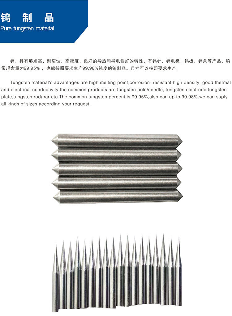 怎样选择钨针大小,钨针直径和工件厚度,钨针的种类和区别(第11页)_大山谷图库
