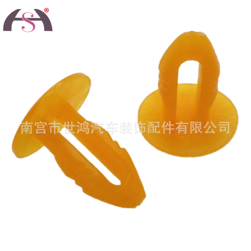 批发雅阁思域思铂睿CRV飞度密封条/胶条卡扣后备箱饰板行李SHD-47