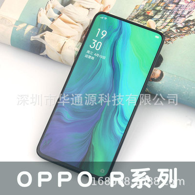 适用于OPPO Reno4pro RENO3PRO Reno变焦版RENO5 pro R9S手机模型|ms