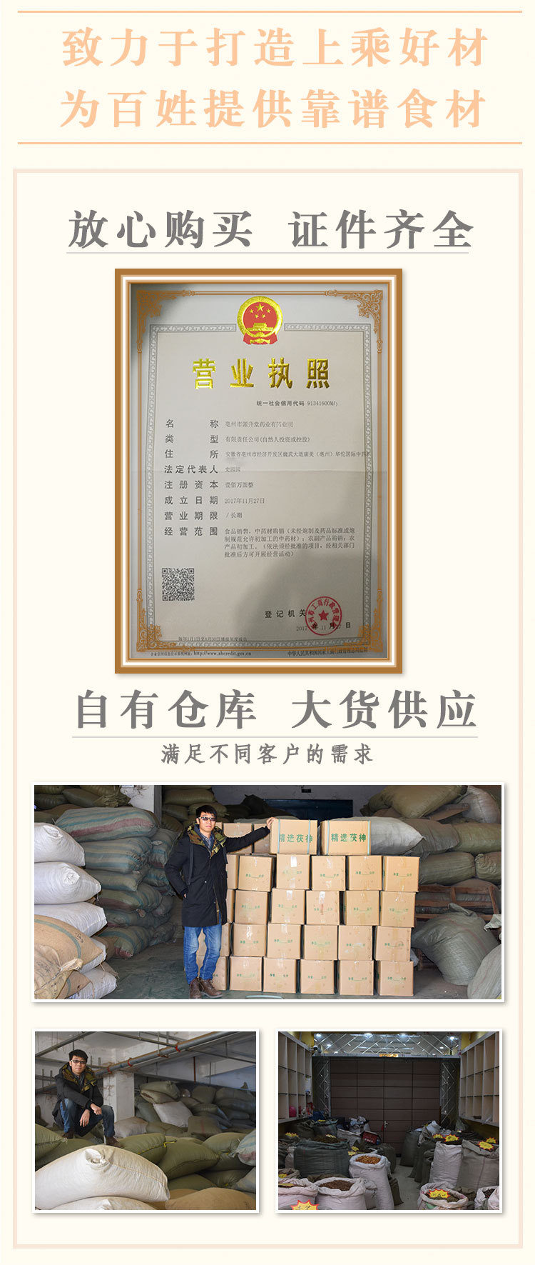 Qian Cao (Rubia cordifolia) — Dried Madder Root for Herbal Decoction & Soup key features