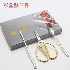 Crab tools stainless steel color box crab three-piece scissors crab fork crab spoon more crab eating crab hairy crab seafood tool set