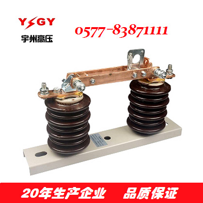 供应GW9-15/400  GW9-15/630  15KV高压隔离开关