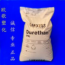 ������PA6 BKV30 ����ʢ Durethan LANXESS 늄ӹ������