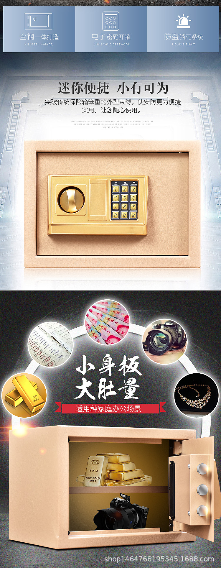 大型保险柜_02.jpg