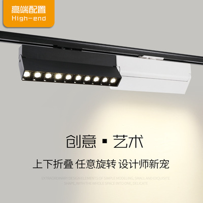 LED軌道燈方形可折疊線條燈扁型壹字博物館創意天花背景導軌射燈