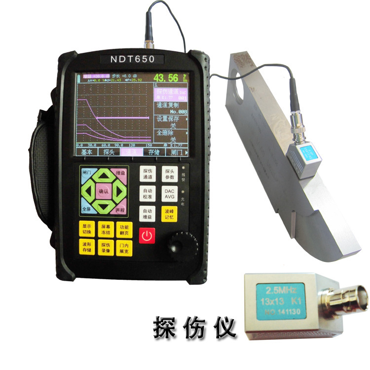 数字超声波探伤仪 检测金属内部裂纹 疏松 气孔 夹杂缺陷 NDT650