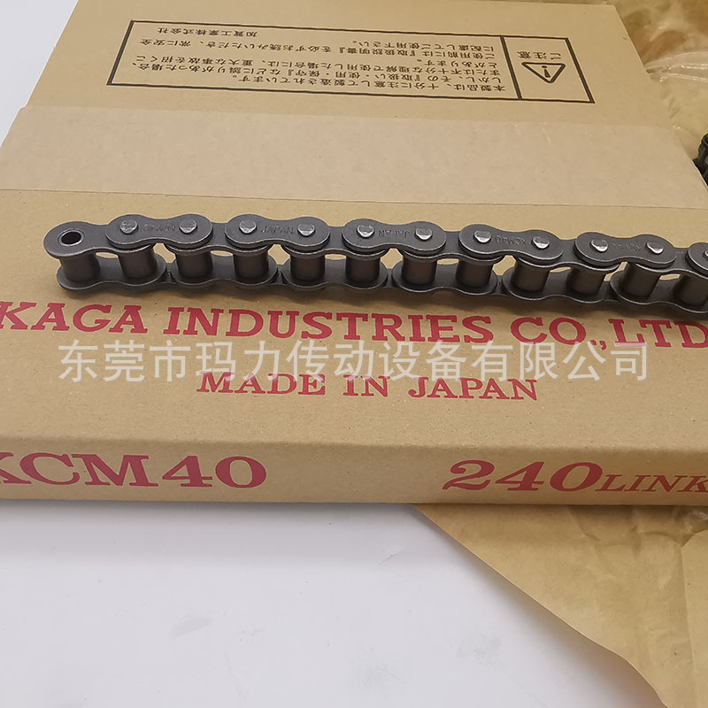 进口KCM链条 KCM链条KCM40 KCM50 KCM60 KCM80-阿里巴巴