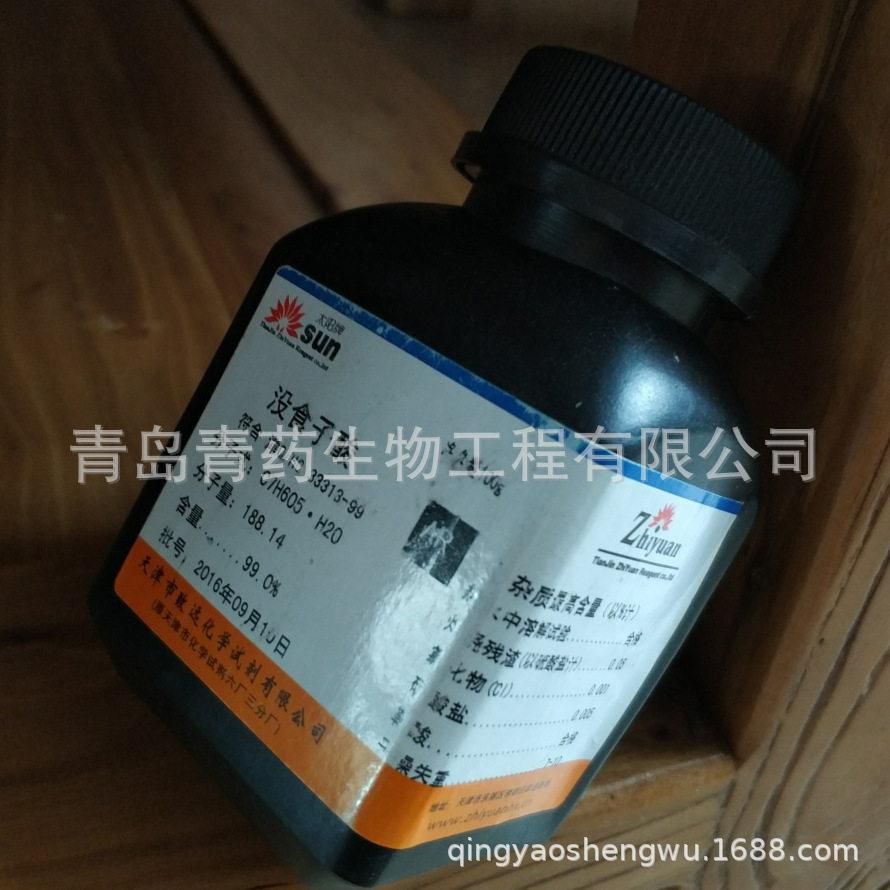 ûʳ(3,4,5-ǻ) AR 100g/ƿ CAS:149-91-7