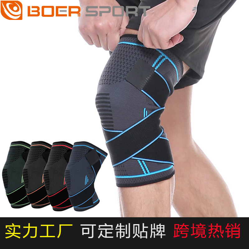 FDA认证 运动透气针织护膝 骑行篮球跑步户外双重加压绑带护膝盖|ms