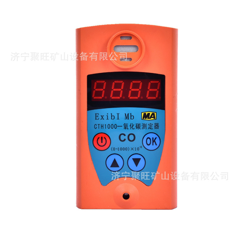 矿用防爆型 CTH1000一氧化碳测定仪 CTH1000一氧化碳测定仪