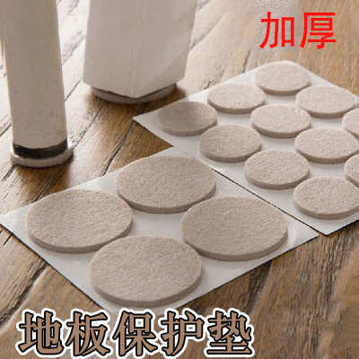 Felt floor protector, table and chair mat, table leg pad, chair leg pad, noise reduction pad, protective sticker