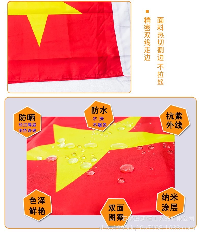 详情图