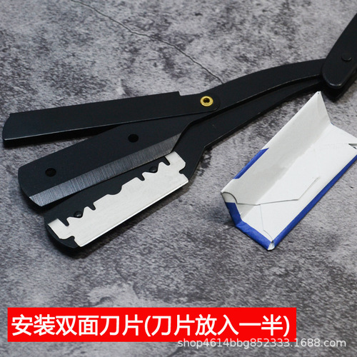 Black razor manual razor old-fashioned knife holder barber hairdressing razor shaving razor eyebrow trimming shaving