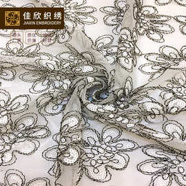 春夏新款女装礼服面料 绳绣珠片绣花面料 亮片布料 珠片绣花布